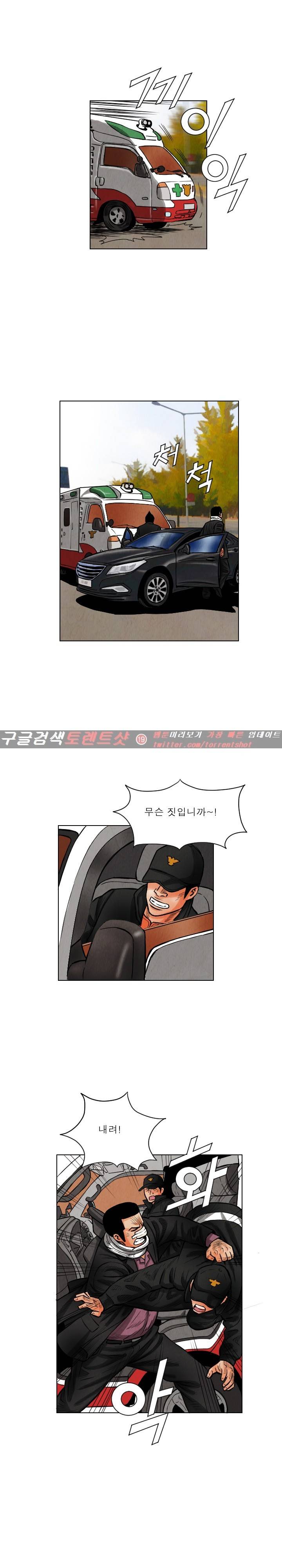 갓진상 12화 5