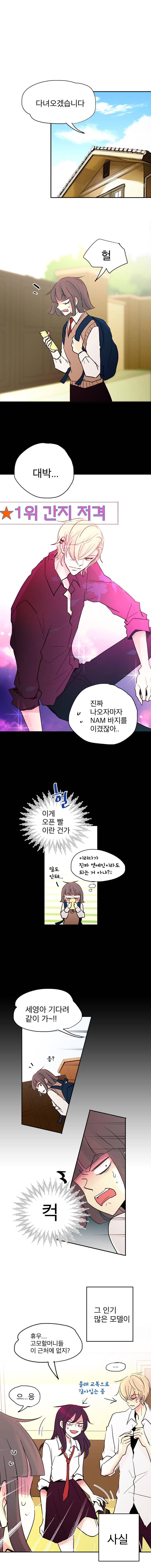 살아말아 67화 1