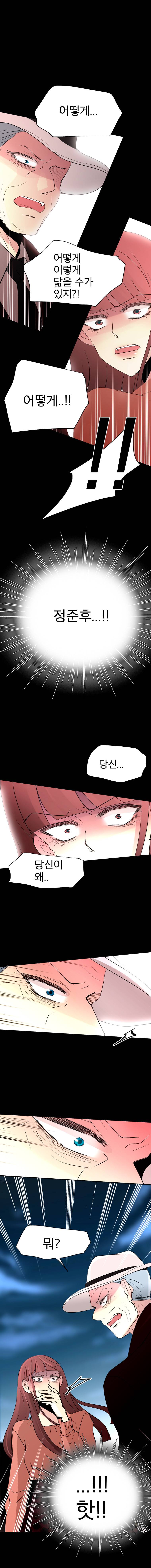 살아말아 73화 1
