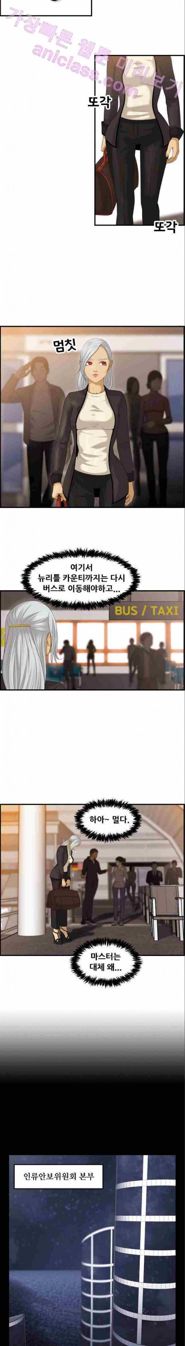 퍼스트 미션 9화 3