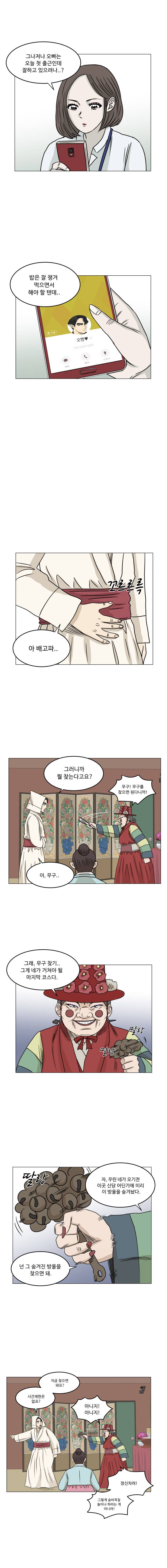아수라발발타 6
