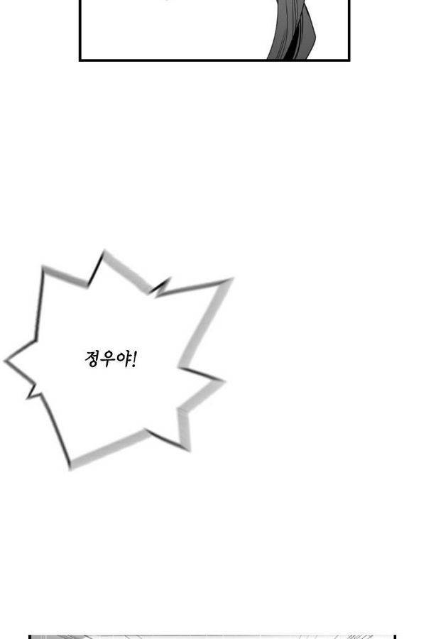 테러맨 54화 15