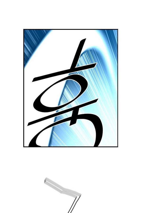 테러맨 54화 57