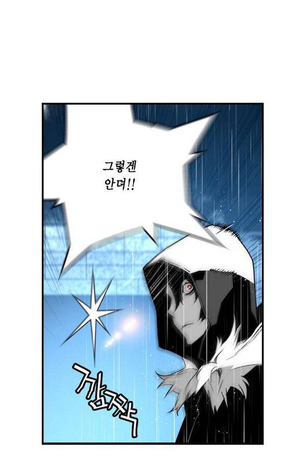 테러맨 54화 68