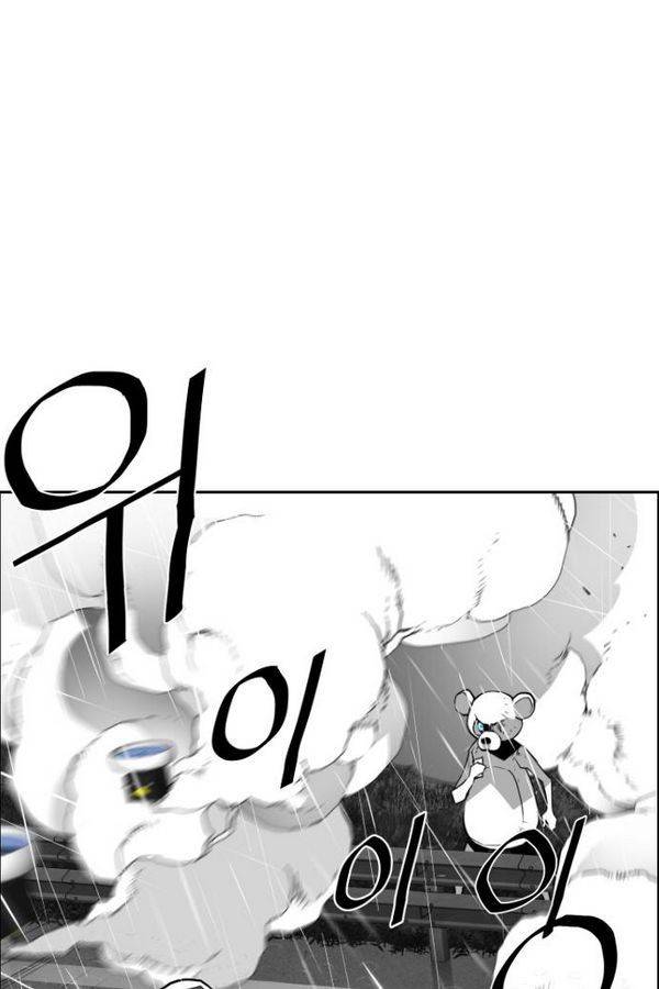 테러맨 54화 69