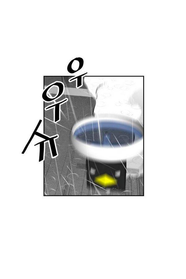 테러맨 54화 72