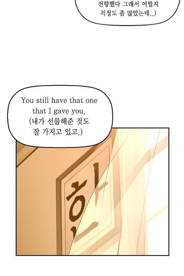 테러맨 63화 2