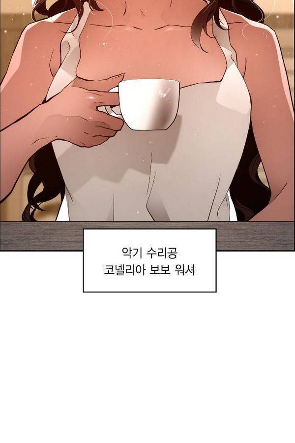테러맨 63화 7