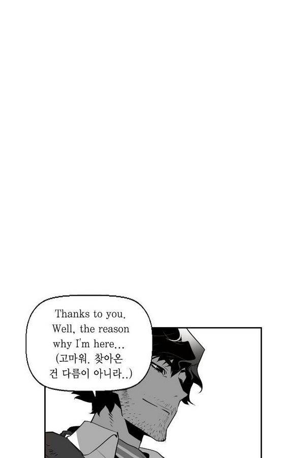 테러맨 63화 9