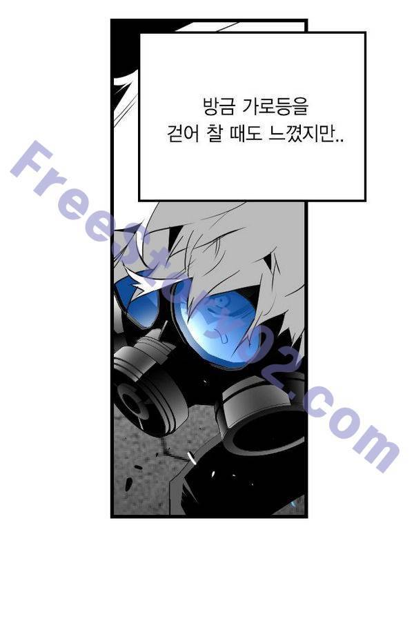 테러맨 73화 6