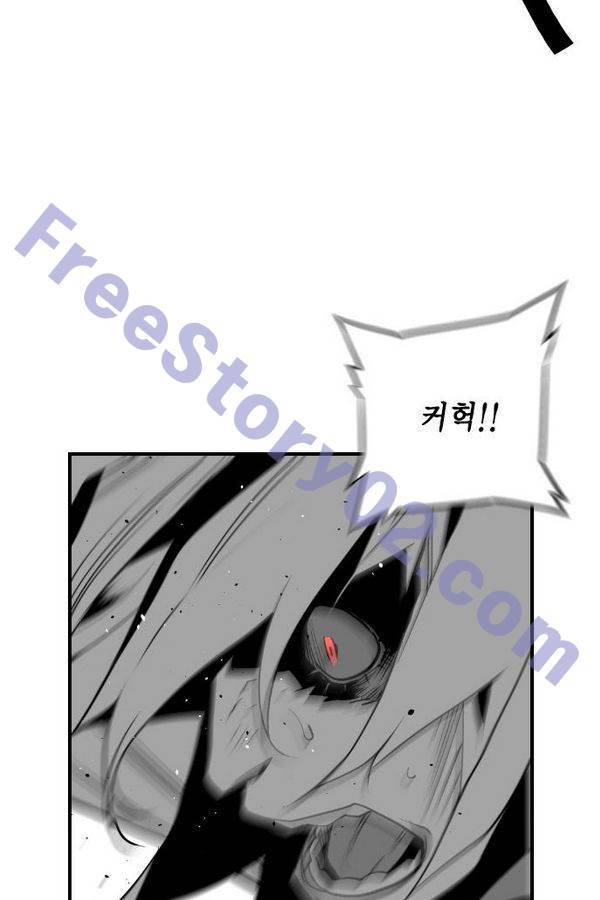 테러맨 73화 16