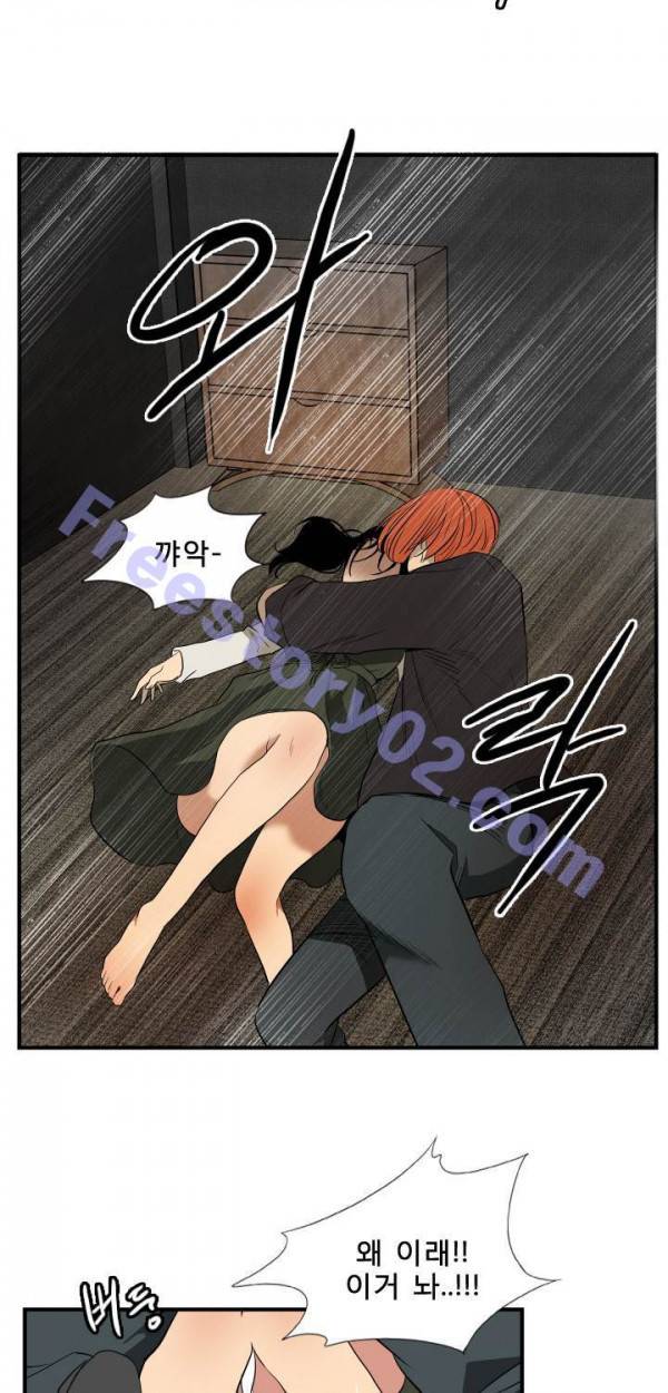마돈나 13화 16