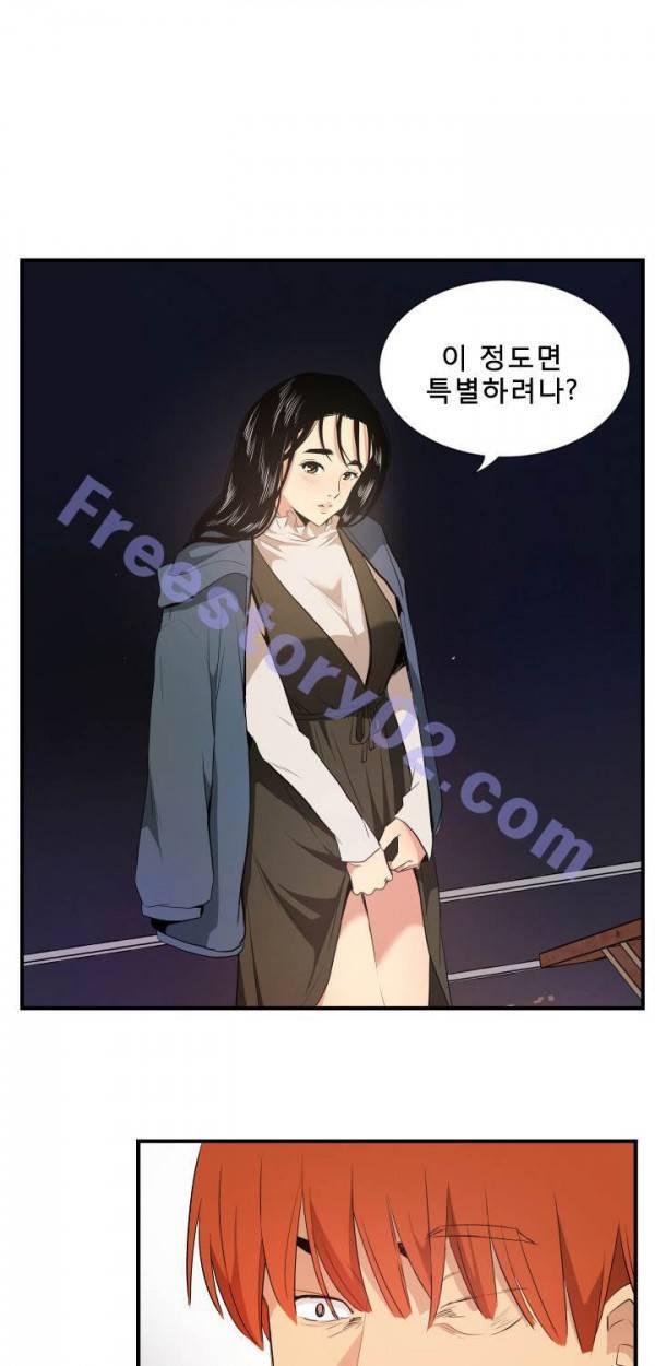 마돈나 16화 1