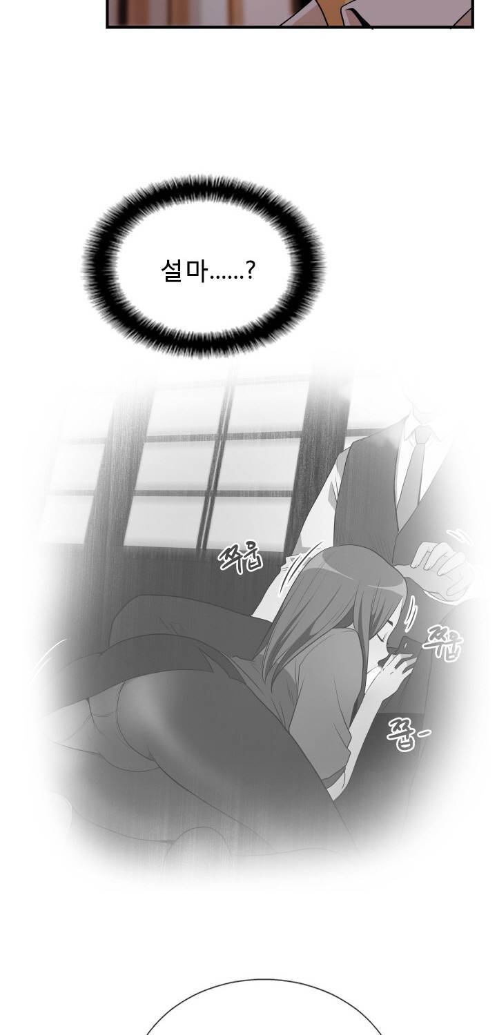 마돈나 20화 2