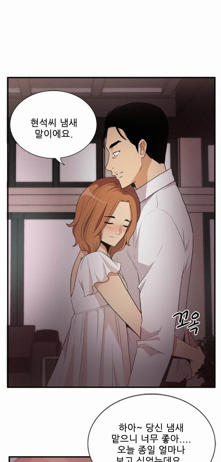 마돈나 20화 4