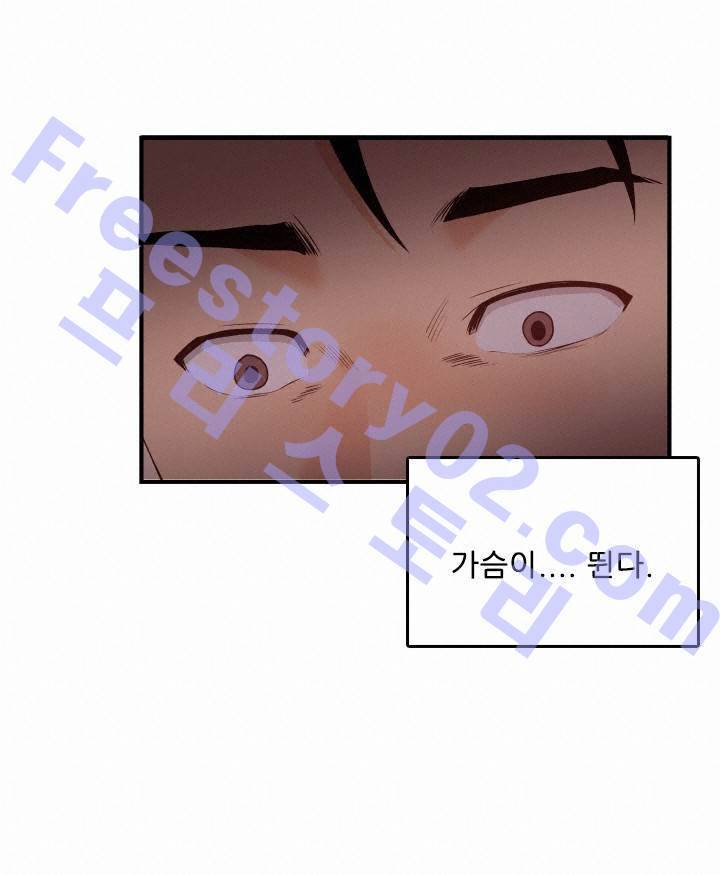 마돈나 20화 6