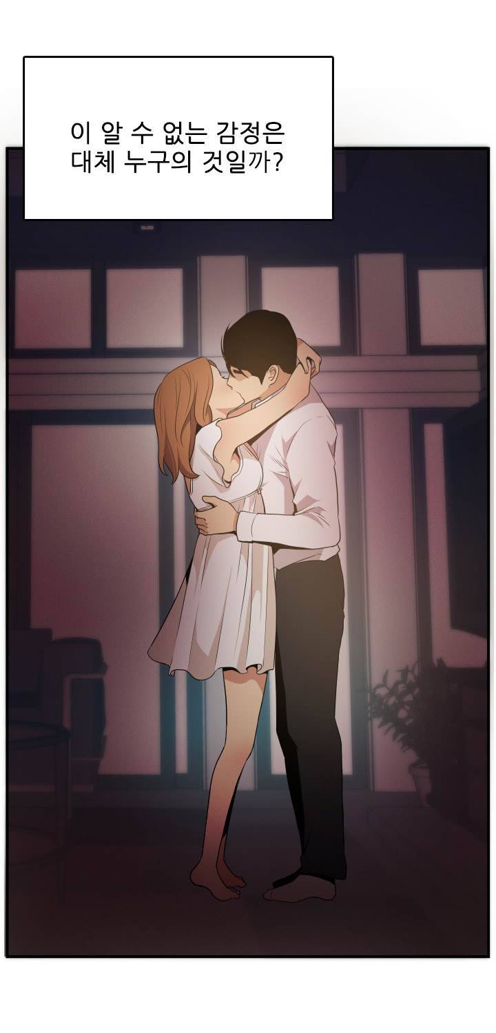 마돈나 20화 10
