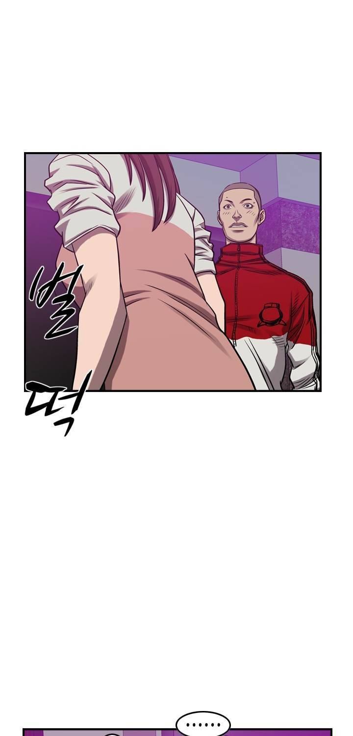 총수 비기닝 85화 10