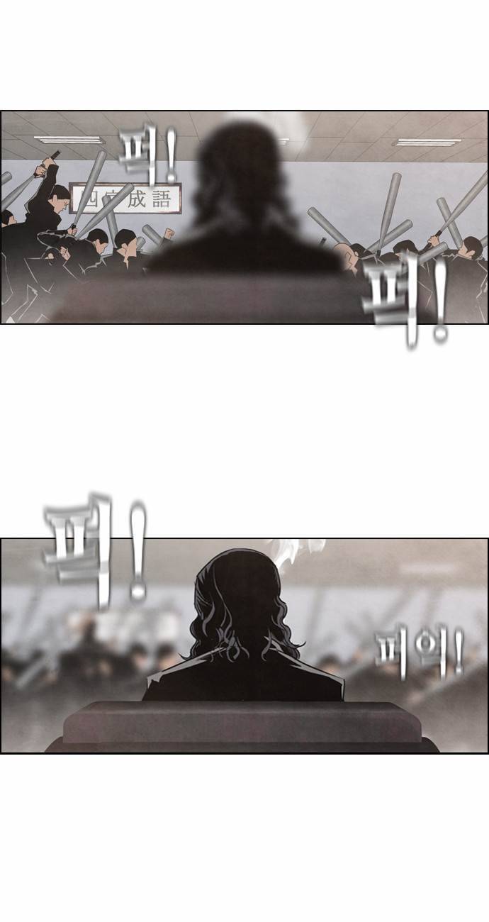 부활남 6화 11