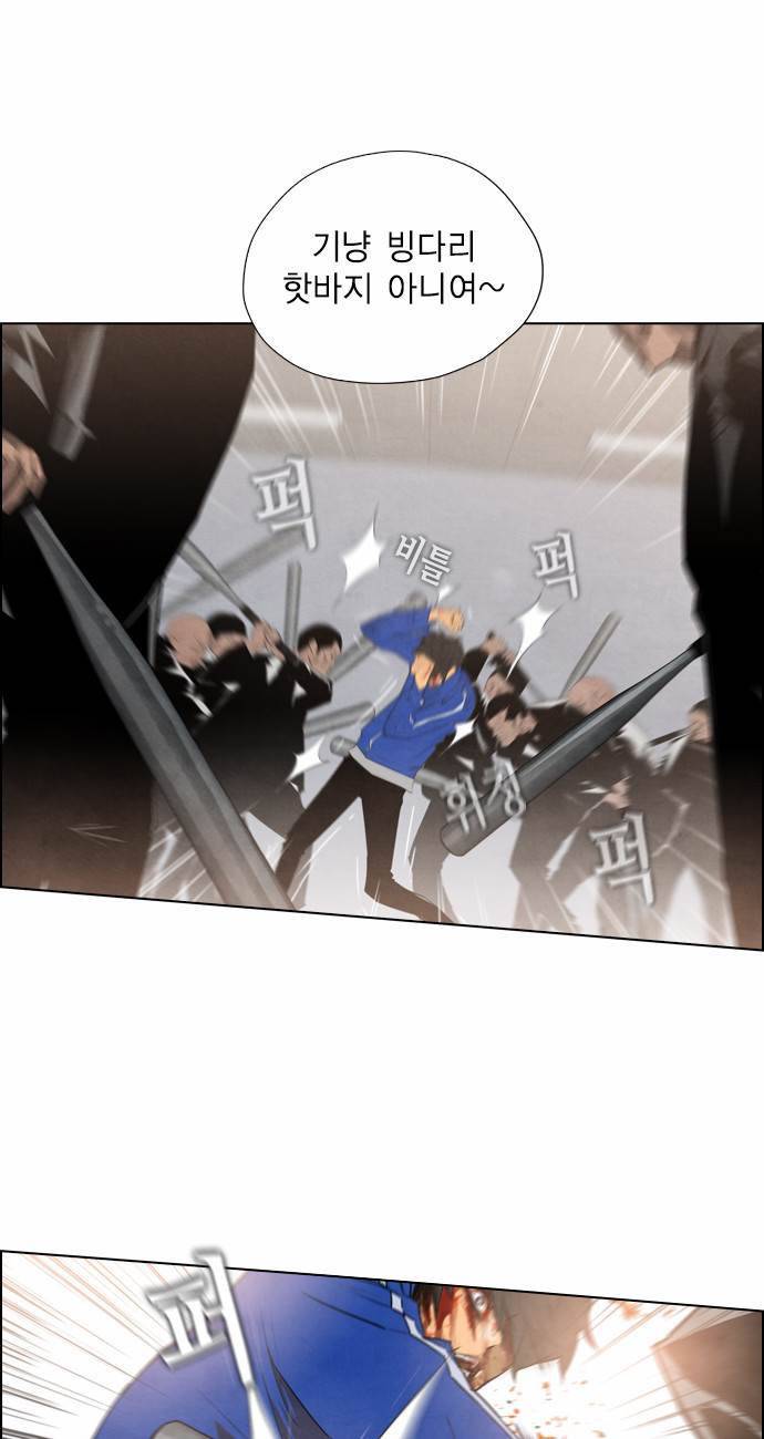 부활남 6화 13