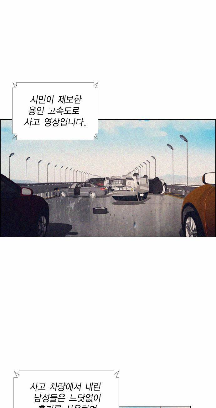 부활남 16화 1