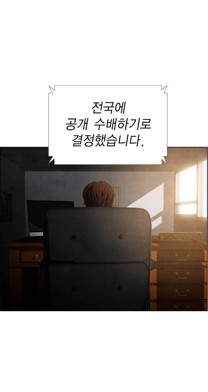 부활남 16화 5