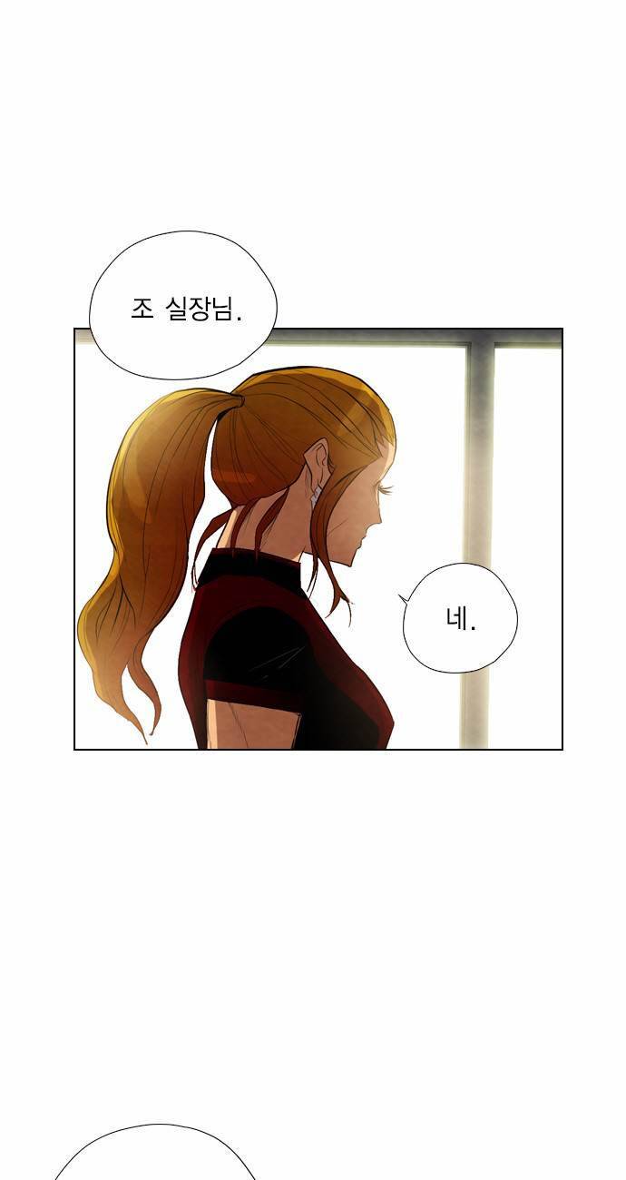 부활남 16화 7