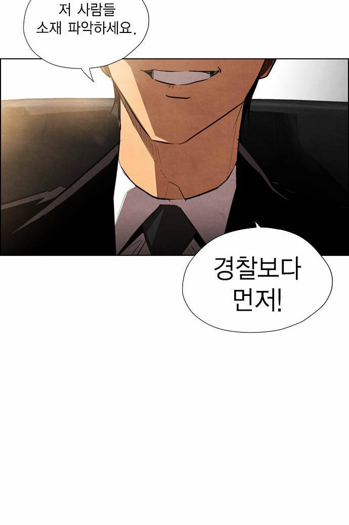 부활남 16화 8