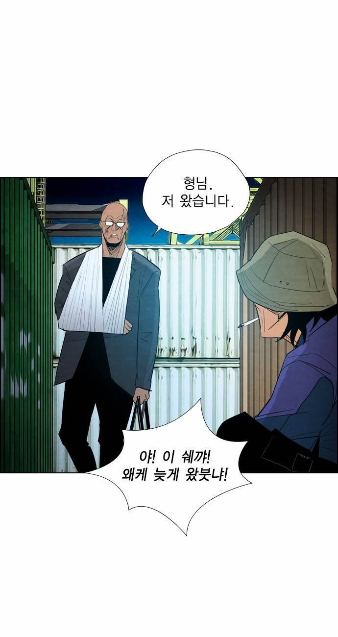 부활남 16화 16