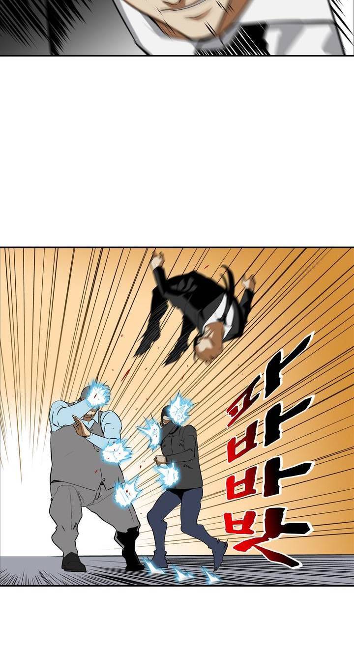 전설의 읍내최강 50화 - 군내 최강자전 (9) 4