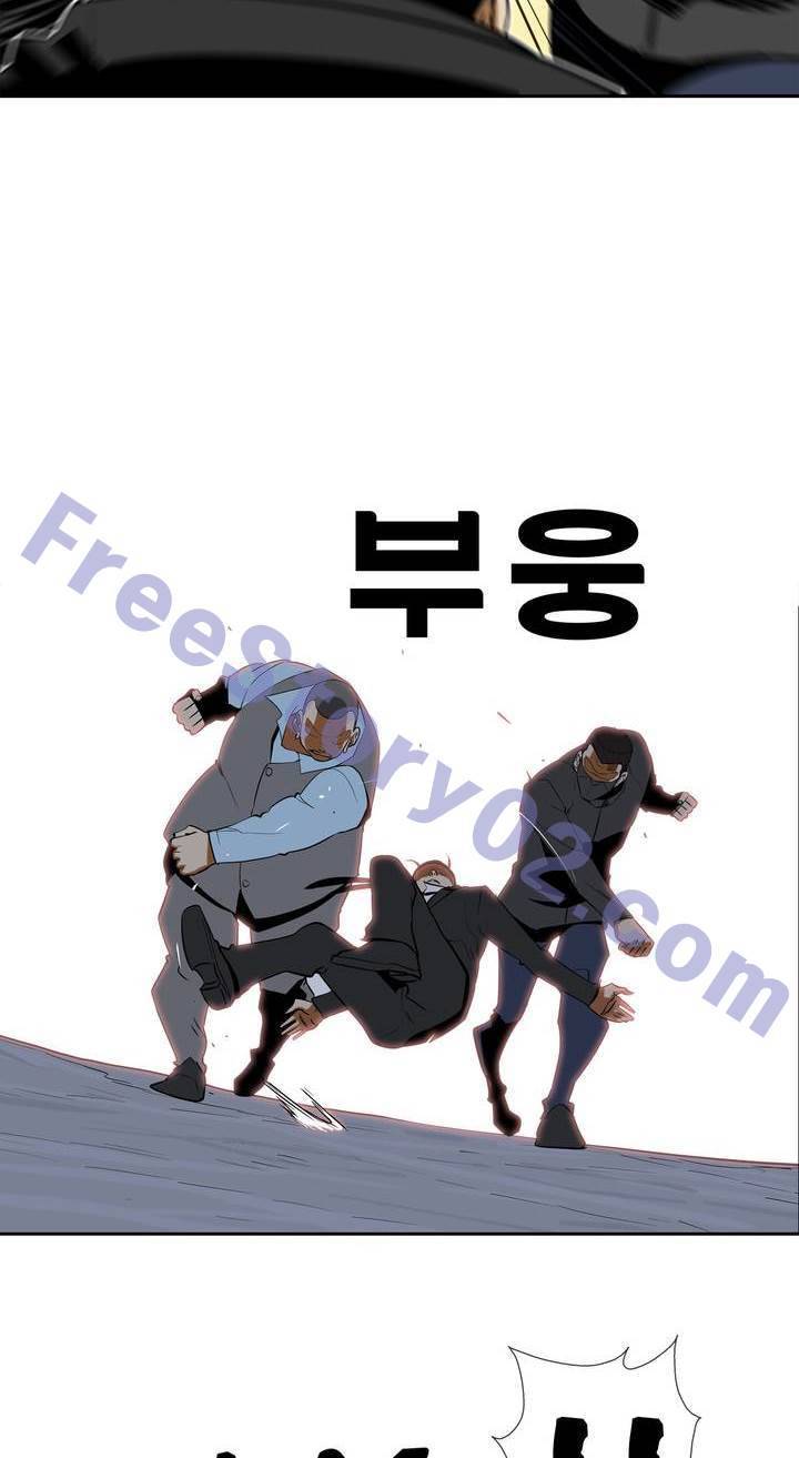 전설의 읍내최강 50화 - 군내 최강자전 (9) 6