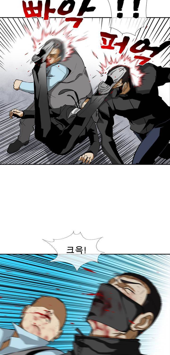 전설의 읍내최강 50화 - 군내 최강자전 (9) 7