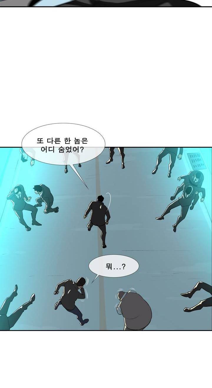 전설의 읍내최강 50화 - 군내 최강자전 (9) 8