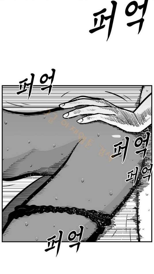 헬퍼 2 : 킬베로스 31화 2