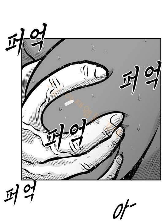 헬퍼 2 : 킬베로스 31화 3