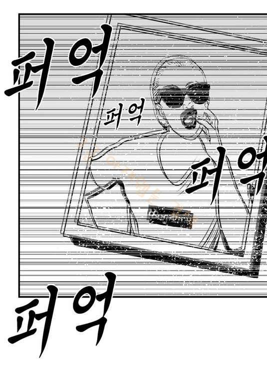 헬퍼 2 : 킬베로스 31화 5