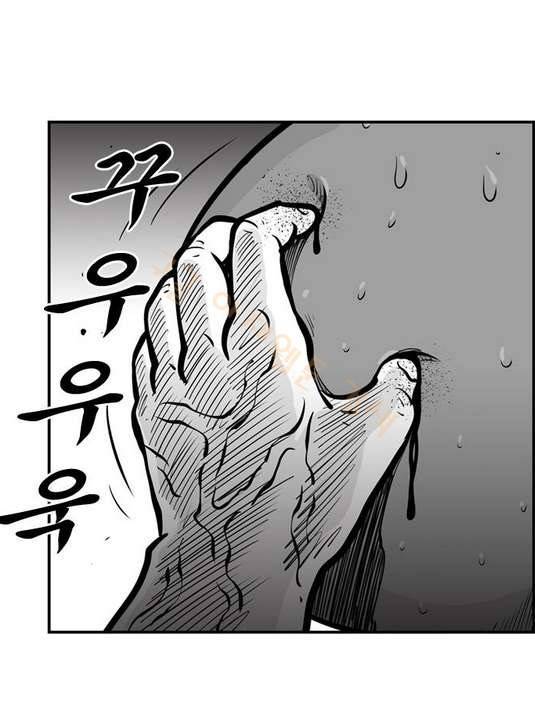 헬퍼 2 : 킬베로스 31화 10