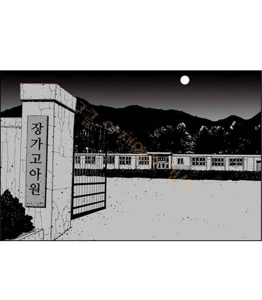 헬퍼 2 : 킬베로스 31화 13
