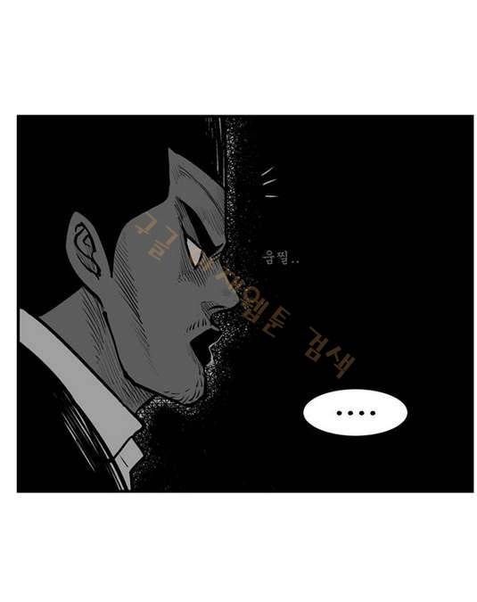 헬퍼 2 : 킬베로스 31화 16