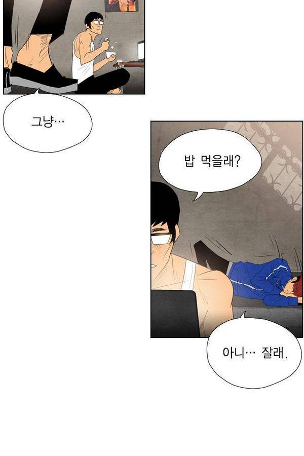 부활남 36화 3