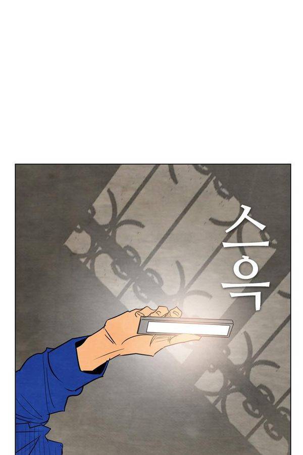 부활남 36화 4