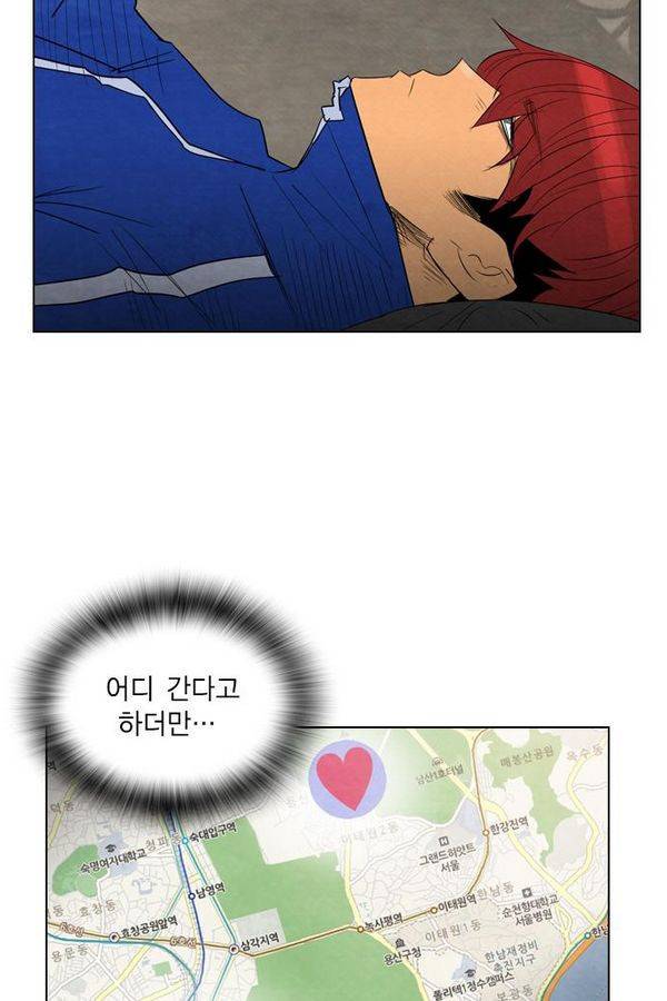 부활남 36화 5