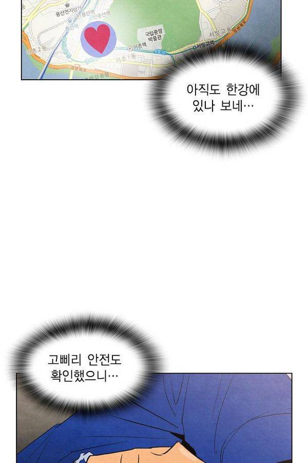 부활남 36화 6