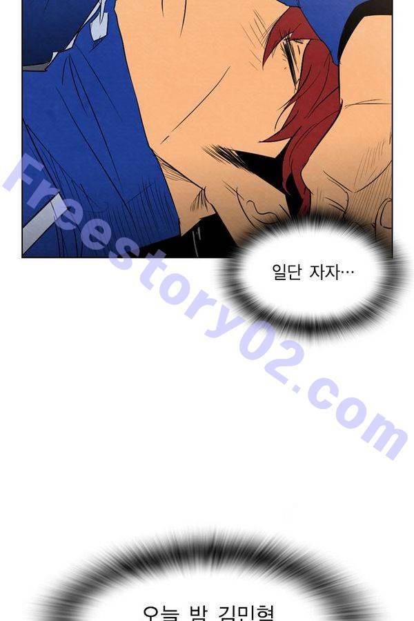 부활남 36화 7