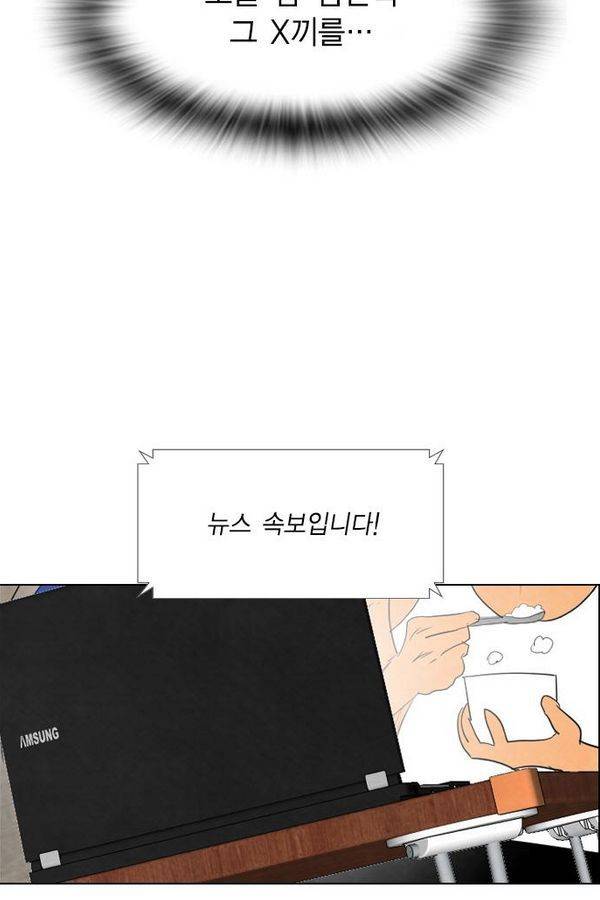 부활남 36화 8