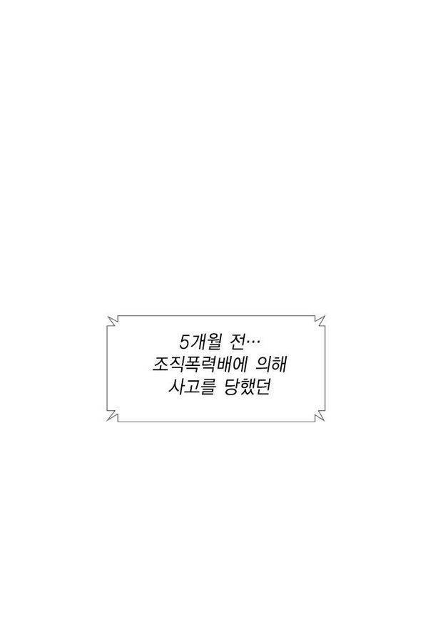 부활남 36화 9