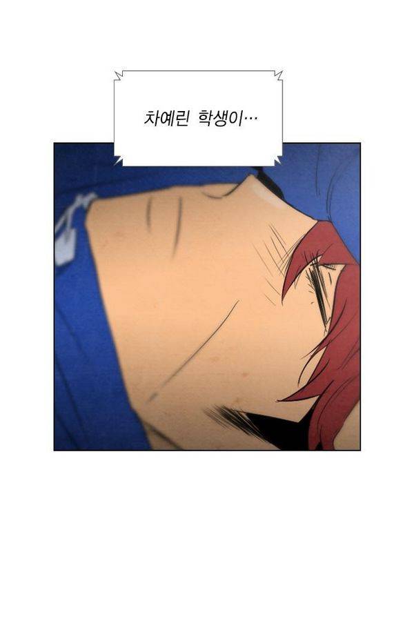 부활남 36화 10