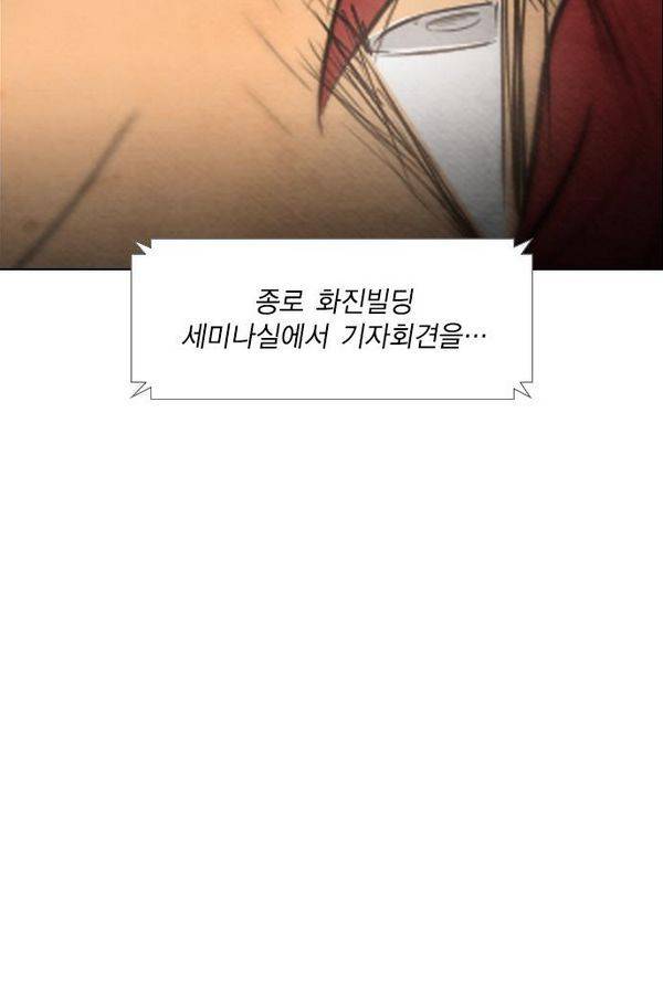부활남 36화 12