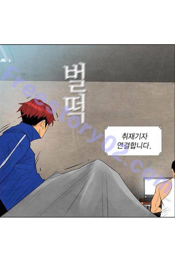 부활남 36화 13