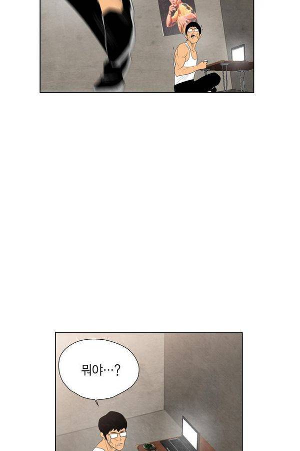부활남 36화 17